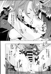 COMIC X-EROS 2013-07 Vol. 9 Wanimagazine
