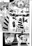 COMIC X-EROS 2013-07 Vol. 9 Wanimagazine