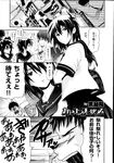 COMIC X-EROS 2013-07 Vol. 9 Wanimagazine