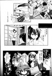 COMIC X-EROS 2013-07 Vol. 9 Wanimagazine