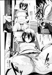 COMIC X-EROS 2013-07 Vol. 9 Wanimagazine