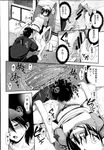 COMIC X-EROS 2013-07 Vol. 9 Wanimagazine