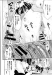 COMIC X-EROS 2013-07 Vol. 9 Wanimagazine