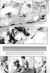 COMIC X-EROS 2013-07 Vol. 9 Wanimagazine