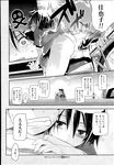 COMIC X-EROS 2013-07 Vol. 9 Wanimagazine