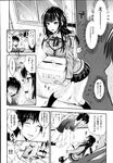 COMIC X-EROS 2013-07 Vol. 9 Wanimagazine