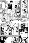 COMIC X-EROS 2013-07 Vol. 9 Wanimagazine
