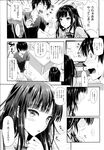 COMIC X-EROS 2013-07 Vol. 9 Wanimagazine