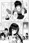 COMIC X-EROS 2013-07 Vol. 9 Wanimagazine