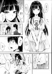 COMIC X-EROS 2013-07 Vol. 9 Wanimagazine