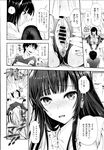 COMIC X-EROS 2013-07 Vol. 9 Wanimagazine