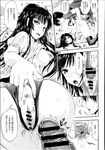 COMIC X-EROS 2013-07 Vol. 9 Wanimagazine