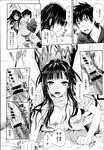 COMIC X-EROS 2013-07 Vol. 9 Wanimagazine
