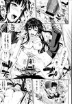 COMIC X-EROS 2013-07 Vol. 9 Wanimagazine