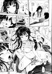 COMIC X-EROS 2013-07 Vol. 9 Wanimagazine
