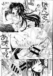 COMIC X-EROS 2013-07 Vol. 9 Wanimagazine