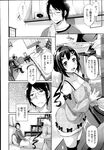 COMIC X-EROS 2013-07 Vol. 9 Wanimagazine