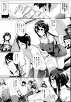 COMIC X-EROS 2013-07 Vol. 9 Wanimagazine