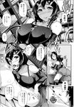 COMIC X-EROS 2013-07 Vol. 9 Wanimagazine