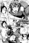 COMIC X-EROS 2013-07 Vol. 9 Wanimagazine