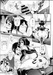 COMIC X-EROS 2013-07 Vol. 9 Wanimagazine
