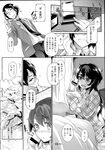 COMIC X-EROS 2013-07 Vol. 9 Wanimagazine