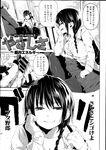 COMIC X-EROS 2013-07 Vol. 9 Wanimagazine