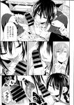 COMIC X-EROS 2013-07 Vol. 9 Wanimagazine