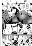 COMIC X-EROS 2013-07 Vol. 9 Wanimagazine