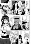 COMIC X-EROS 2013-07 Vol. 9 Wanimagazine