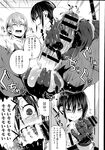 COMIC X-EROS 2013-07 Vol. 9 Wanimagazine