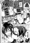 COMIC X-EROS 2013-07 Vol. 9 Wanimagazine