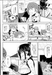 COMIC X-EROS 2013-07 Vol. 9 Wanimagazine