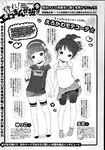 COMIC X-EROS 2013-07 Vol. 9 Wanimagazine