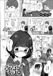 COMIC X-EROS 2013-07 Vol. 9 Wanimagazine