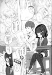 COMIC X-EROS 2013-07 Vol. 9 Wanimagazine