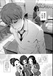 COMIC X-EROS 2013-07 Vol. 9 Wanimagazine