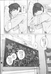 COMIC X-EROS 2013-07 Vol. 9 Wanimagazine