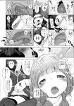 COMIC X-EROS 2013-07 Vol. 9 Wanimagazine