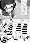 COMIC X-EROS 2013-07 Vol. 9 Wanimagazine