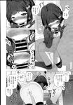 COMIC X-EROS 2013-07 Vol. 9 Wanimagazine