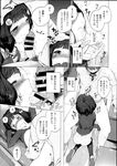 COMIC X-EROS 2013-07 Vol. 9 Wanimagazine