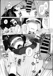 COMIC X-EROS 2013-07 Vol. 9 Wanimagazine
