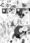 COMIC X-EROS 2013-07 Vol. 9 Wanimagazine