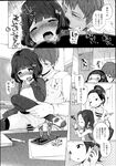 COMIC X-EROS 2013-07 Vol. 9 Wanimagazine
