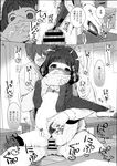 COMIC X-EROS 2013-07 Vol. 9 Wanimagazine