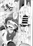 COMIC X-EROS 2013-07 Vol. 9 Wanimagazine