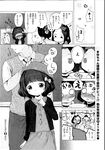 COMIC X-EROS 2013-07 Vol. 9 Wanimagazine
