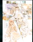COMIC X-EROS 2013-07 Vol. 9 Wanimagazine