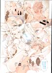 COMIC X-EROS 2013-07 Vol. 9 Wanimagazine